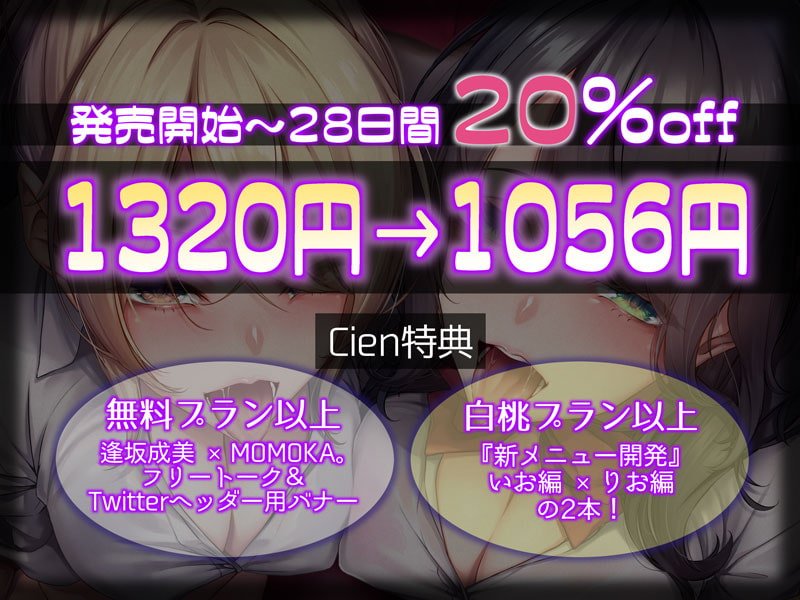 【KU100】JK耳舐めサロン~合法耳セックスでお耳まんこ処女もらってあげる~ 【KU100】JK耳舐めサロン~合法耳セックスでお耳まんこ処女もらってあげる~
