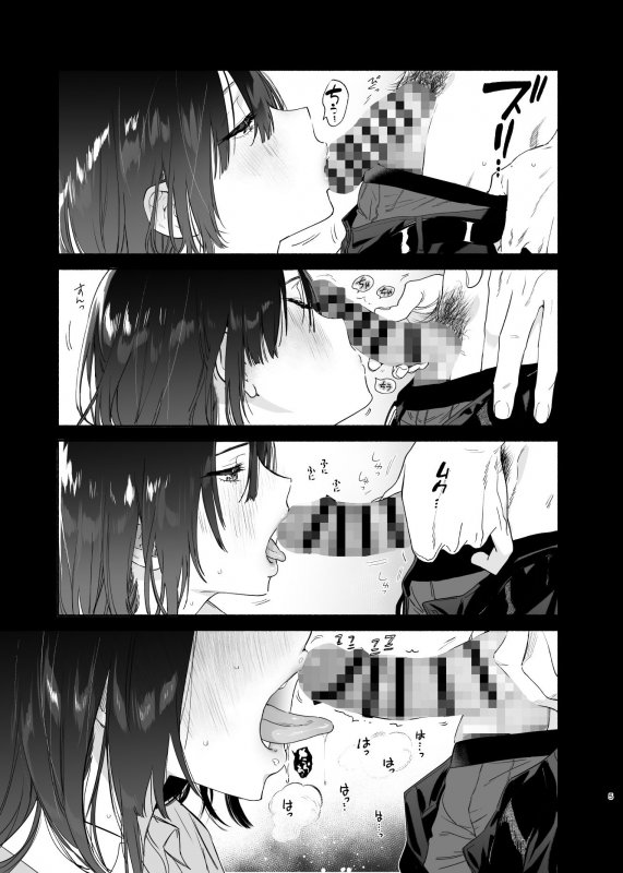 無口な図書委員とセックス漬け。 無口な図書委員とセックス漬け。