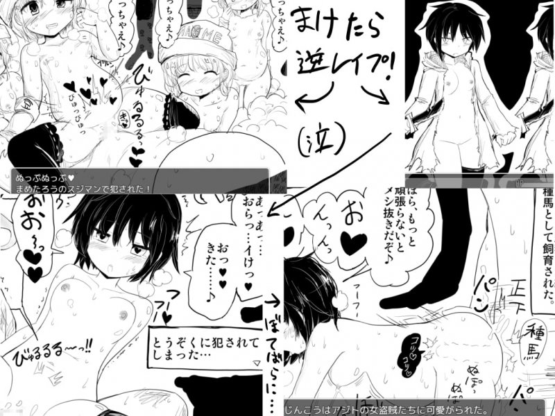 ヴィルネーメレト ヴィルネーメレト