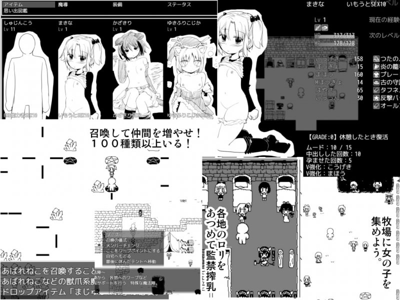 ヴィルネーメレト ヴィルネーメレト