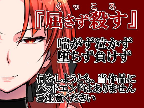 赤髪の鬼神 赤髪の鬼神