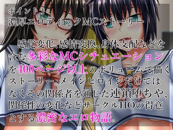 ヒプノオーバードーズー悪性暗示依存症候群ー ヒプノオーバードーズー悪性暗示依存症候群ー