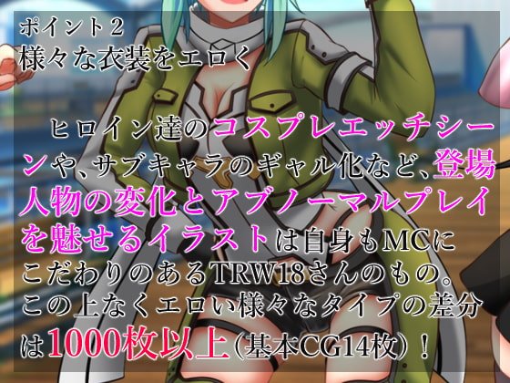 ヒプノオーバードーズー悪性暗示依存症候群ー ヒプノオーバードーズー悪性暗示依存症候群ー