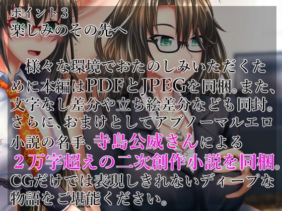 ヒプノオーバードーズー悪性暗示依存症候群ー ヒプノオーバードーズー悪性暗示依存症候群ー