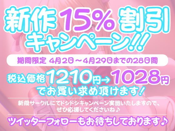 【KU100】ご奉仕デリヘル呼んだら推しアイドルが来て童貞卒業! ~そんなに私のこと好きだったら……挿れても、いいよ?~ 【KU100】ご奉仕デリヘル呼んだら推しアイドルが来て童貞卒業! ~そんなに私のこと好きだったら……挿れても、いいよ?~