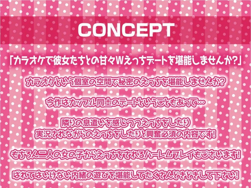 白髪ギャルとの甘々中出しカップルカラオケ生えっち!【フォーリーサウンド】