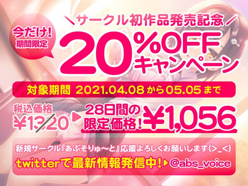 超甘いちゃ!!むっつりG乳あやちゃんと秘密の放課後 ~エスカレートする妄想JK~ 超甘いちゃ!!むっつりG乳あやちゃんと秘密の放課後 ~エスカレートする妄想JK~