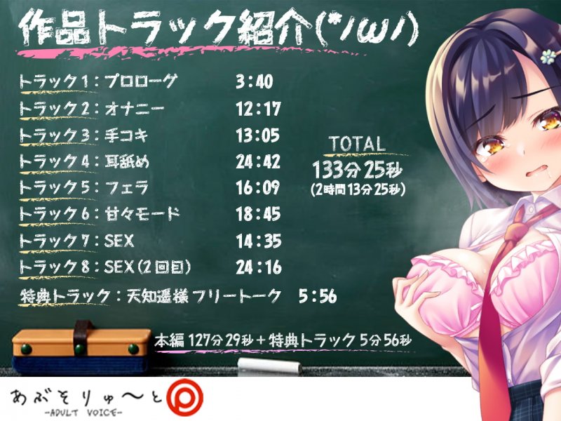 超甘いちゃ!!むっつりG乳あやちゃんと秘密の放課後 ~エスカレートする妄想JK~ 超甘いちゃ!!むっつりG乳あやちゃんと秘密の放課後 ~エスカレートする妄想JK~