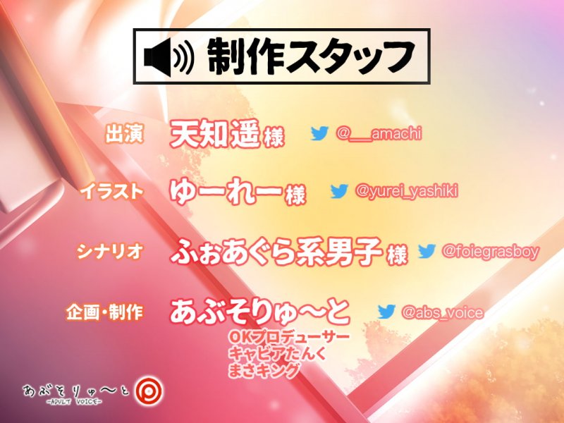 超甘いちゃ!!むっつりG乳あやちゃんと秘密の放課後 ~エスカレートする妄想JK~ 超甘いちゃ!!むっつりG乳あやちゃんと秘密の放課後 ~エスカレートする妄想JK~