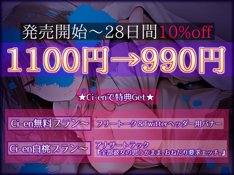 【KU100】クラス1の陰キャ女子に罰ゲームで告白した結果