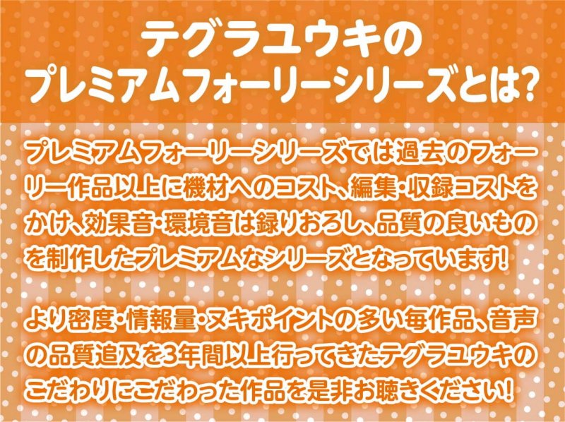 やさしい天使ギャルちゃんとイジワル悪魔ギャルちゃんのオタク童貞からかい中出し性活【フォーリーサウンド】