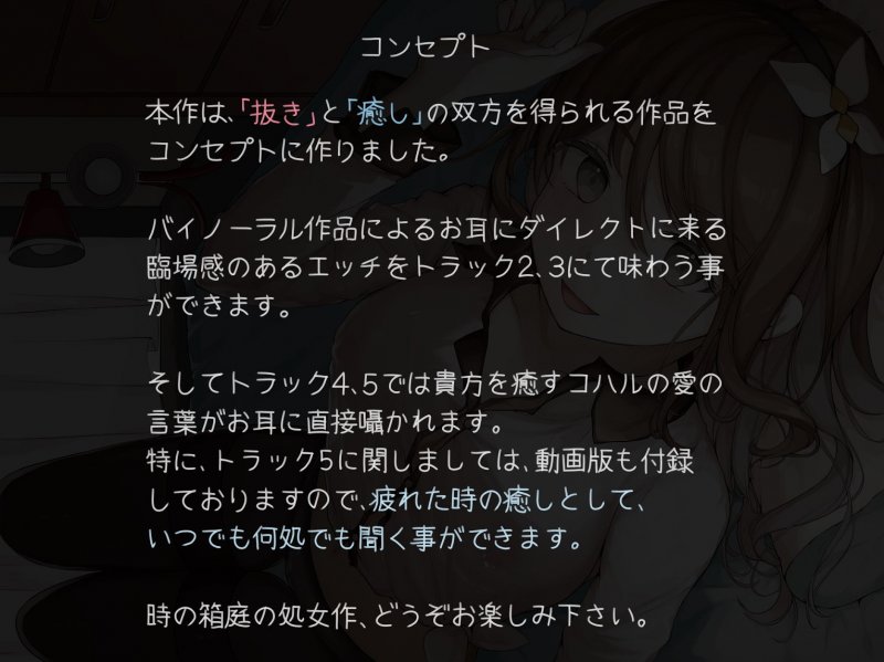 異世界転移先で女の子とイチャラブエッチ