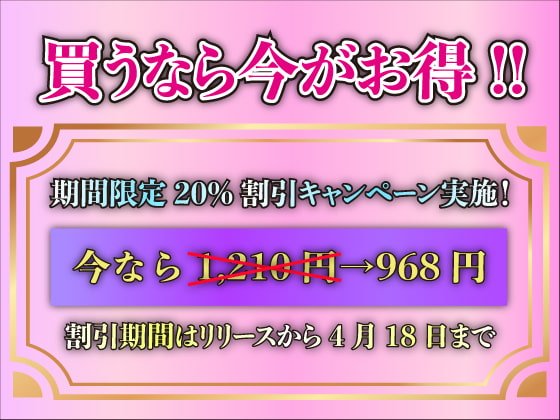 【超絶!!!中イキセックス】現役地下アイドルによるえちえちな特別ご奉仕【KU100/バイノーラル】 【超絶!!!中イキセックス】現役地下アイドルによるえちえちな特別ご奉仕【KU100/バイノーラル】