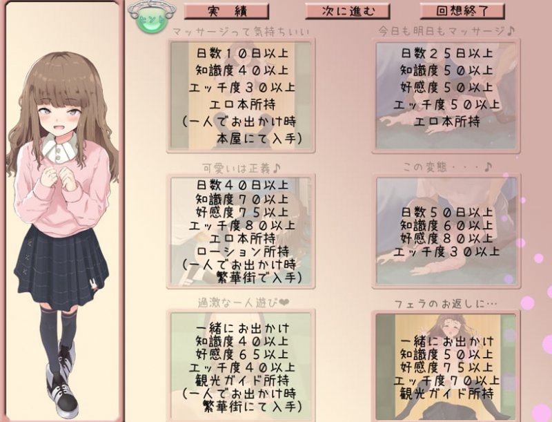 お届け!宅配娘!