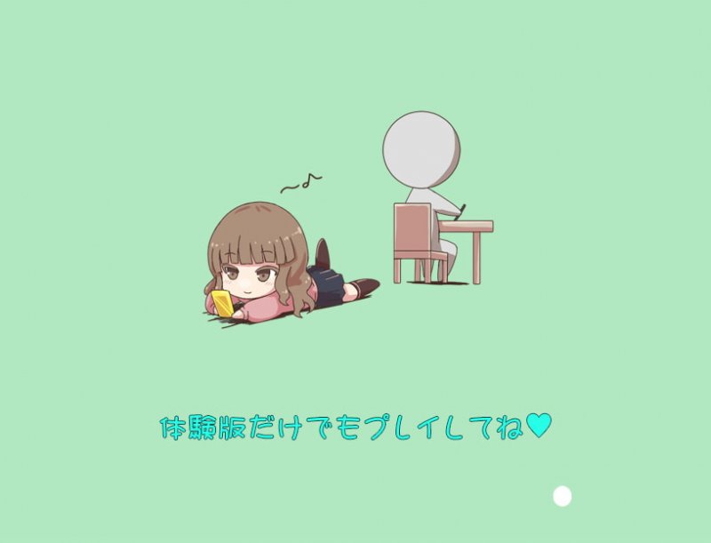 お届け!宅配娘!