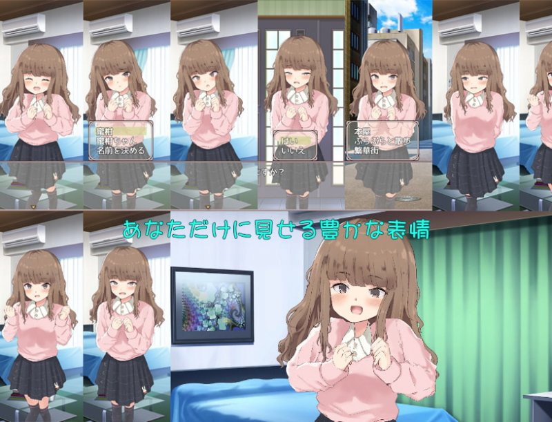 お届け!宅配娘!