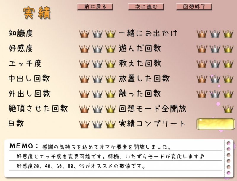 お届け!宅配娘!