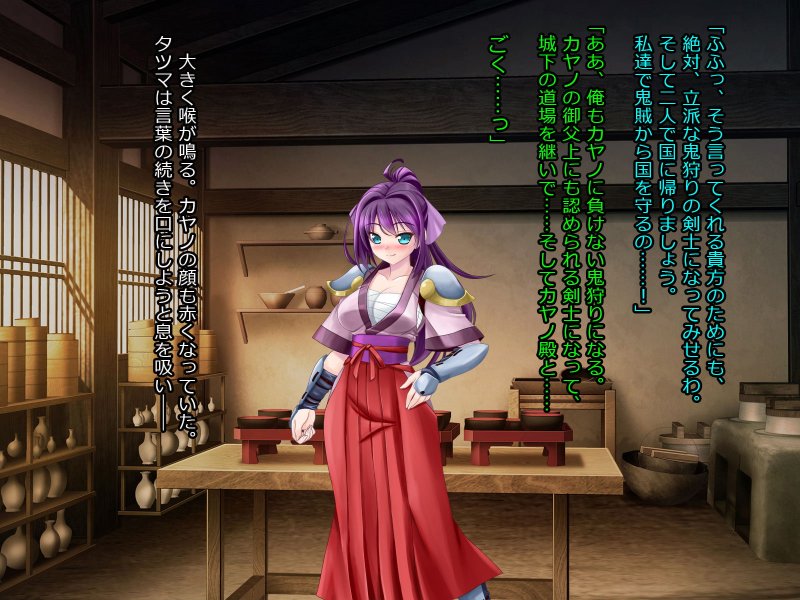 寝取られ 裏・修行