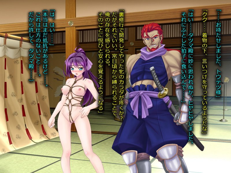 寝取られ 裏・修行