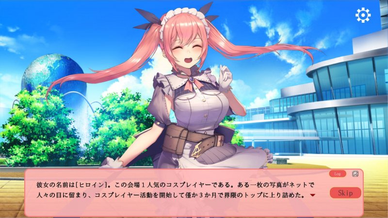 催眠レイプ～俺を嫌うコスプレイヤーにおさわり開発してやった件～