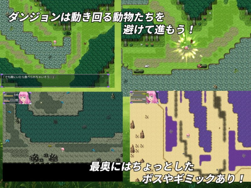 純潔の乙女ルミル