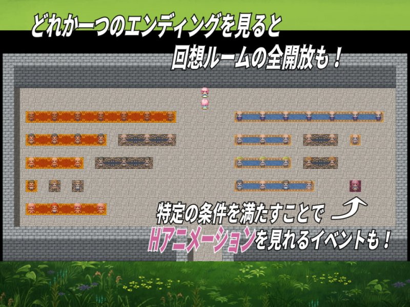 純潔の乙女ルミル