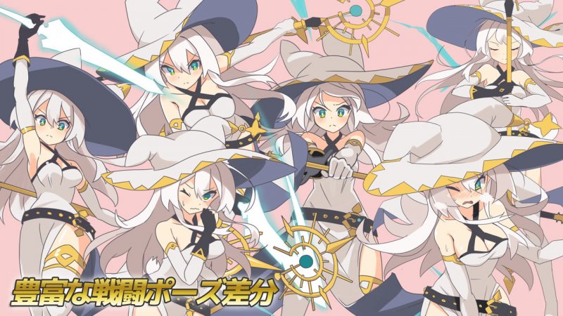 -逆恨みセクハラRPG-白の魔女ソール