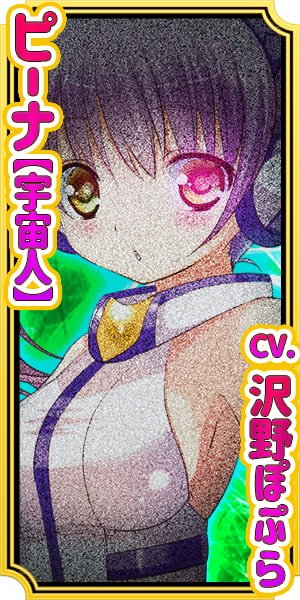 デイドリームTS機械姦II～どうしてもメス化したいあなたを、発情無限アクメで運用する極秘計画～【バイノーラル/耳責機械触手】