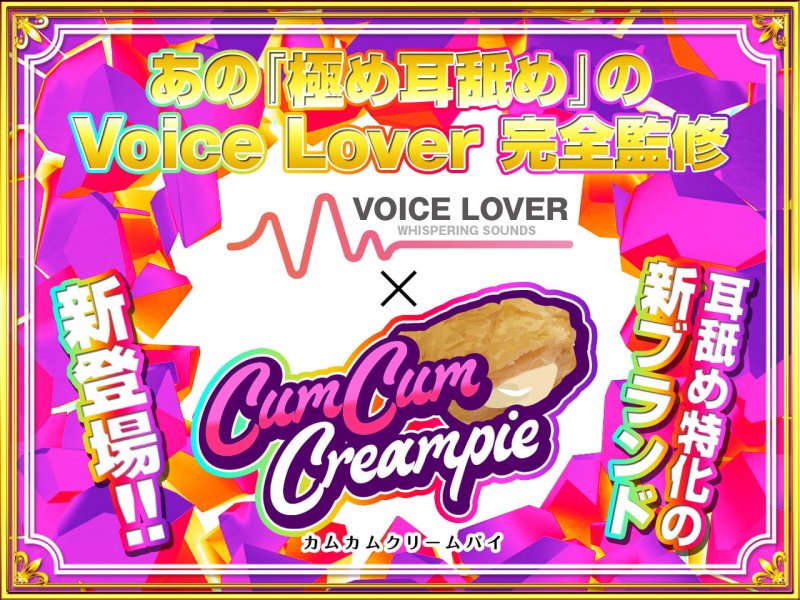 【極め耳舐め】ちゅぱちゅぱさせてもらえませんか? 崖っぷちサキュバスの耳舐めご奉仕大射精