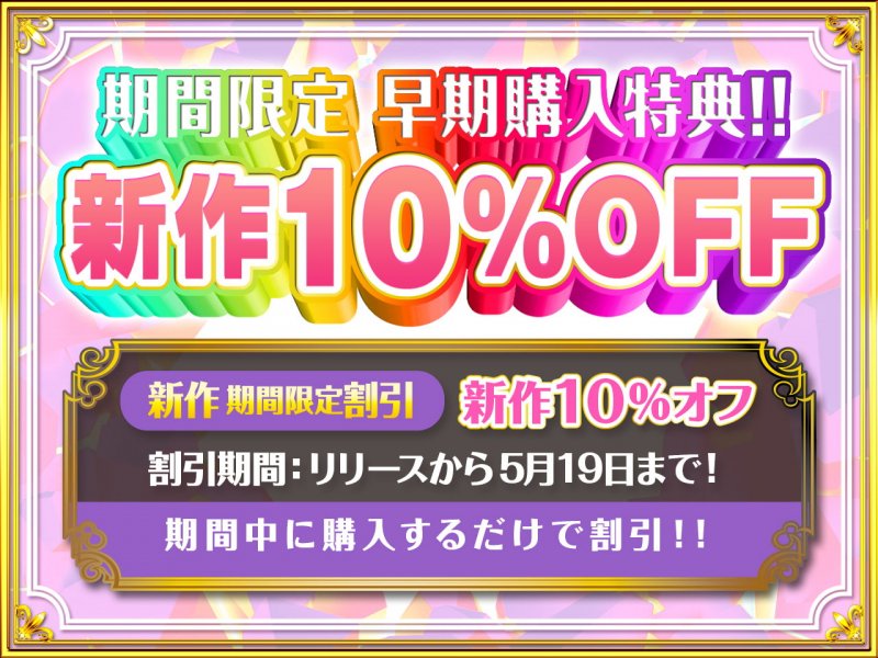 【極め耳舐め】ちゅぱちゅぱさせてもらえませんか? 崖っぷちサキュバスの耳舐めご奉仕大射精