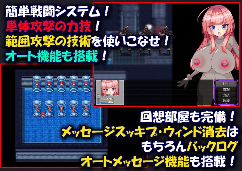 メス牛奴隷工場からの脱出~屈辱と快感の膨乳射乳アクメ~ メス牛奴隷工場からの脱出~屈辱と快感の膨乳射乳アクメ~