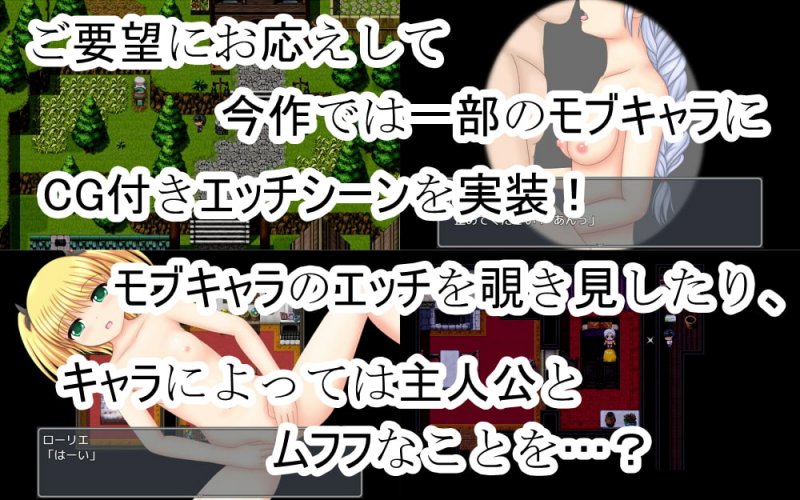 温厚娘と小脱出3