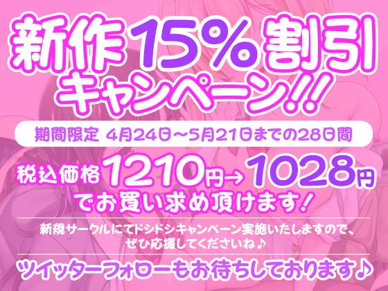 【KU100】貞操逆転した世界でエロJKと出会ってすぐに襲われエッチ! 【KU100】貞操逆転した世界でエロJKと出会ってすぐに襲われエッチ!