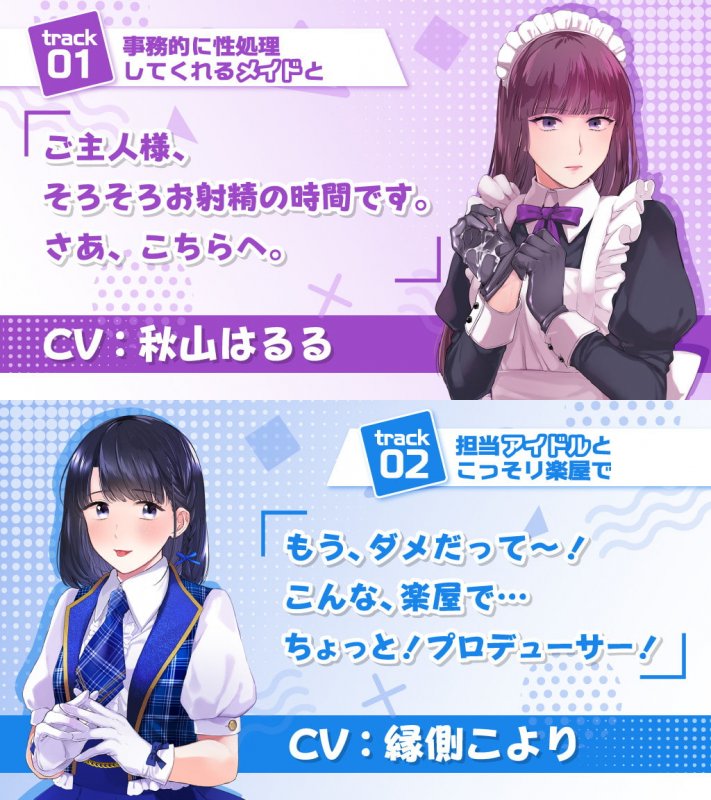 べろちゅ~乳首責め手コキぱらだいす べろちゅ~乳首責め手コキぱらだいす