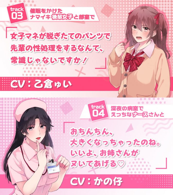 べろちゅ~乳首責め手コキぱらだいす べろちゅ~乳首責め手コキぱらだいす