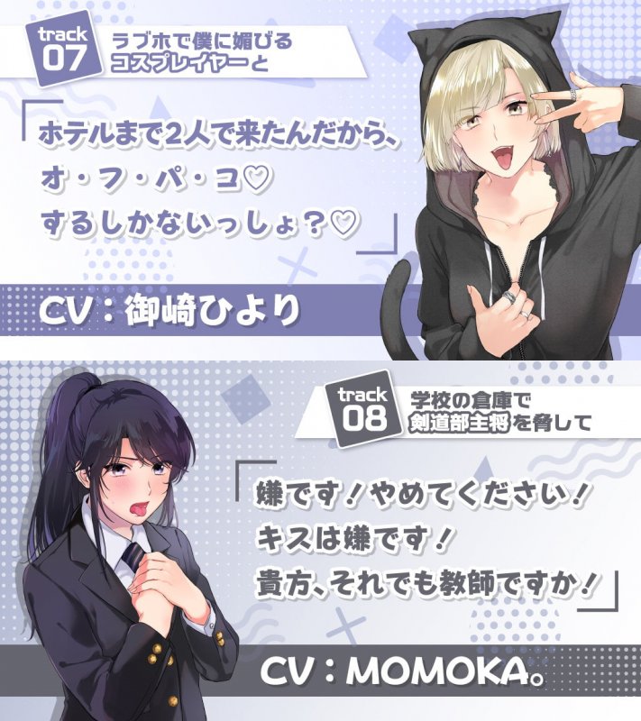 べろちゅ~乳首責め手コキぱらだいす べろちゅ~乳首責め手コキぱらだいす