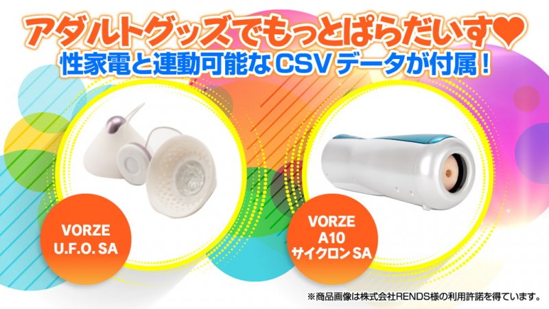 べろちゅ~乳首責め手コキぱらだいす べろちゅ~乳首責め手コキぱらだいす