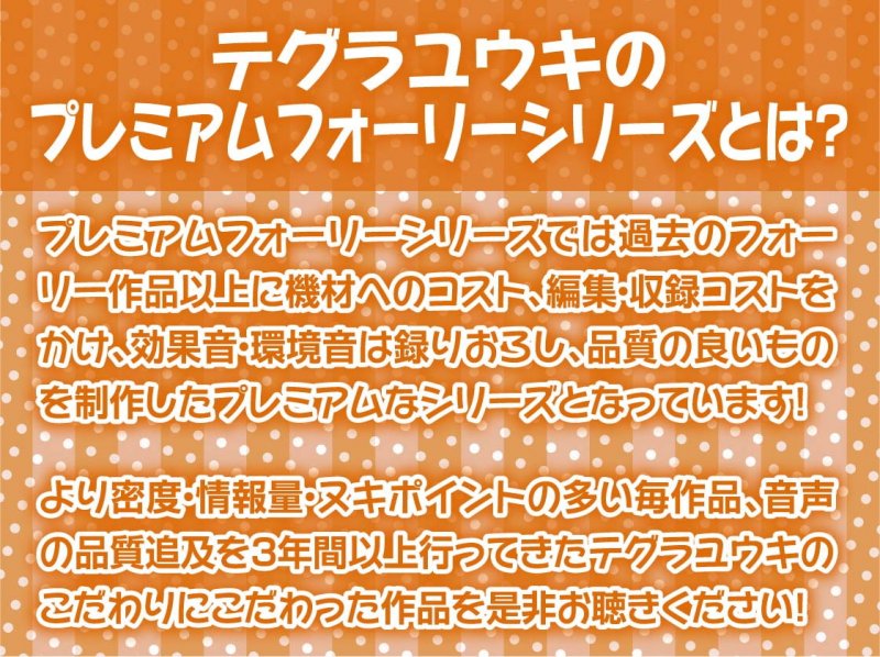 ハメキャン!~夏のキャンプでエロギャル二人と濃厚生ハメ~【フォーリーサウンド】 ハメキャン!~夏のキャンプでエロギャル二人と濃厚生ハメ~【フォーリーサウンド】