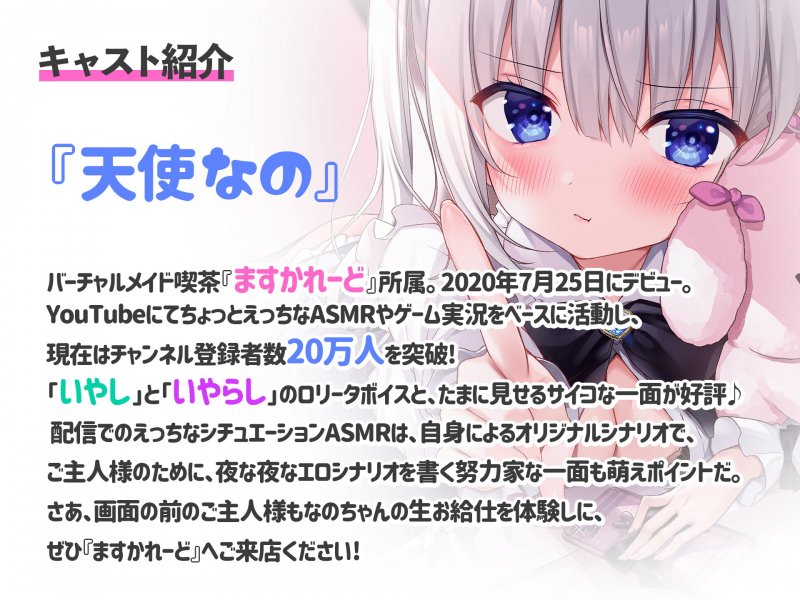 地雷系女子 なのちゃん(18) ~キミのことが大好きだから、おうちに閉じ込めちゃってもしょうがないよね?~ 地雷系女子 なのちゃん(18) ~キミのことが大好きだから、おうちに閉じ込めちゃってもしょうがないよね?~