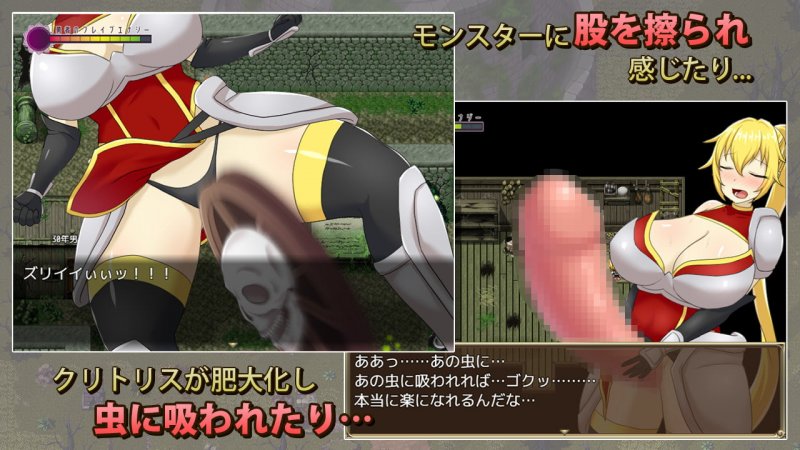 ヒルダと淫欲の塔 ヒルダと淫欲の塔