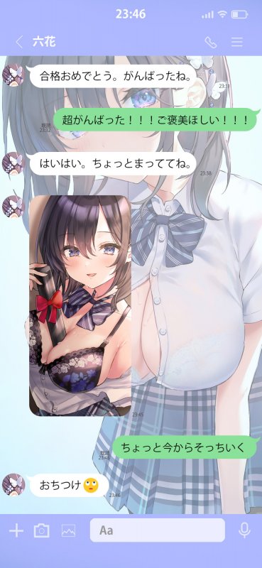 純愛おまんこ当番 After【フォーリーサウンド】