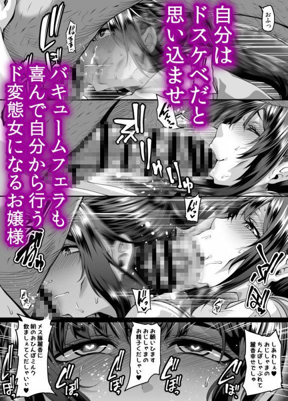 催眠能力で清楚なお嬢様女子学生を従順なドスケベアナル狂い女に変えてアナルセックス三昧 催眠能力で清楚なお嬢様女子学生を従順なドスケベアナル狂い女に変えてアナルセックス三昧