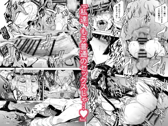 ゲームオブビッチーズ・総集編 ゲームオブビッチーズ・総集編