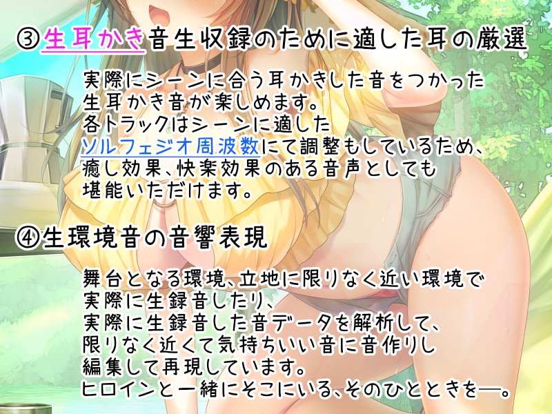 【もぞもぞフォーリー】はだかそいね 柚木ちさとセンパイ編(2)キャンプデートでハメ外し!自然の中で大胆＆密着ハァハァセックス♪【KU100ハイレゾバイノーラル】