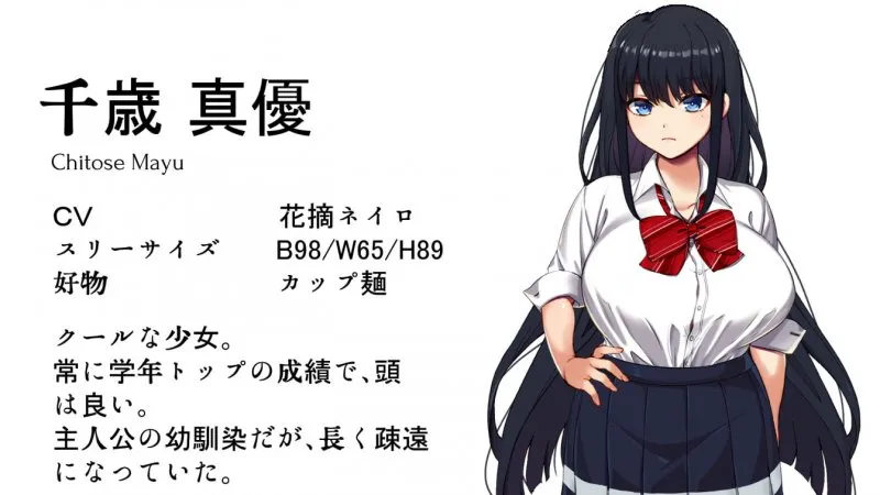 【JK純愛orNTRエロADV】Immoral Quartet ～4人の性欲が絡み合う、愛と寝取られの物語～