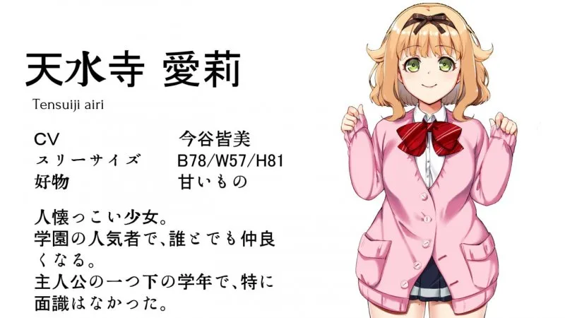 【JK純愛orNTRエロADV】Immoral Quartet ～4人の性欲が絡み合う、愛と寝取られの物語～