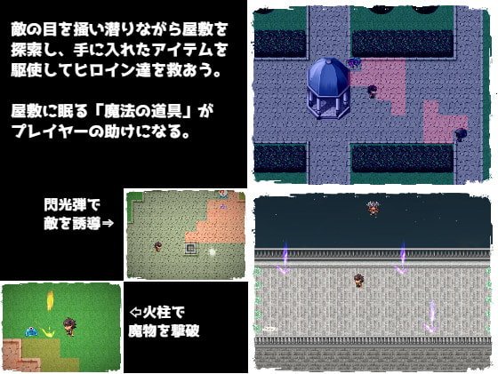 陥落のソーサリア