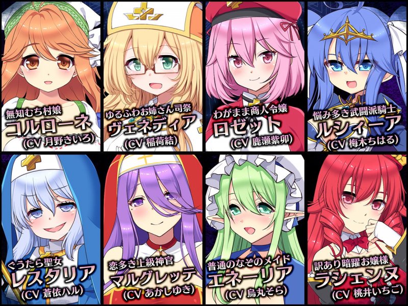 死神教団 ~淫森に呑まれた村セグルメット 死神教団 ~淫森に呑まれた村セグルメット