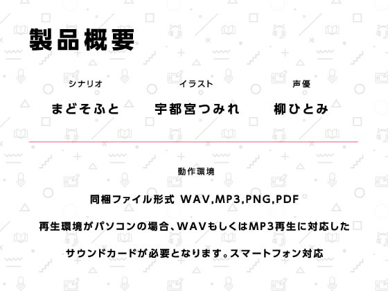 【耳かき・添い寝】和泉妃愛の甘えたがり巣ごもり生活【ハミダシクリエイティブ】 【耳かき・添い寝】和泉妃愛の甘えたがり巣ごもり生活【ハミダシクリエイティブ】