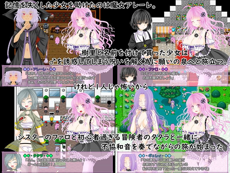 記憶を失くした姫巫女は呪いを解く為に魔女の弟子になりました